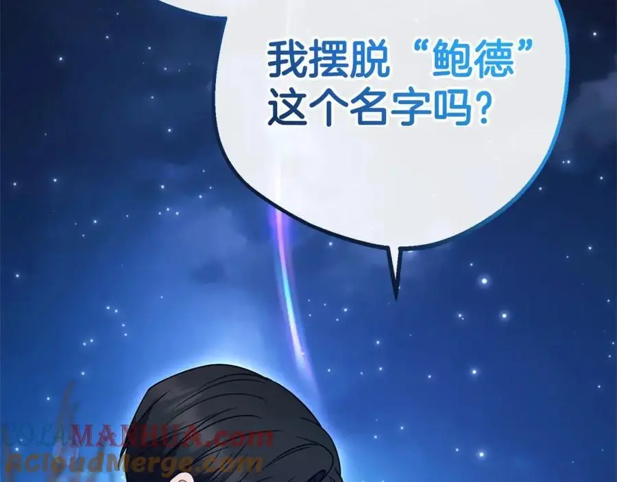 第一季完结话212