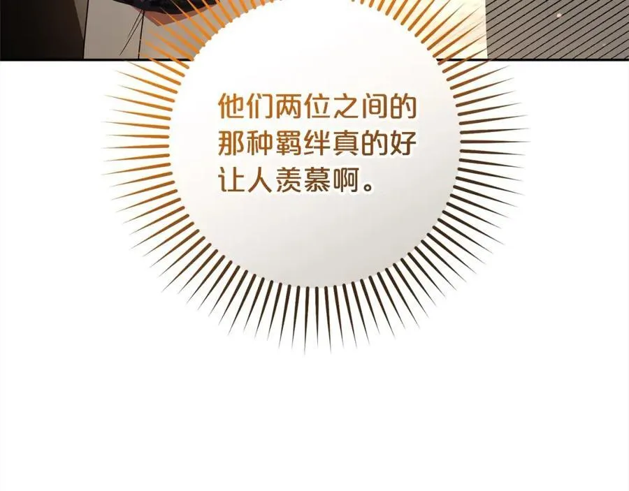 第56话 有一件事想要拜托你47