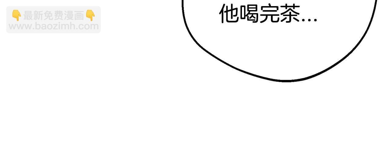 第31话 是谁欺负你了？！38