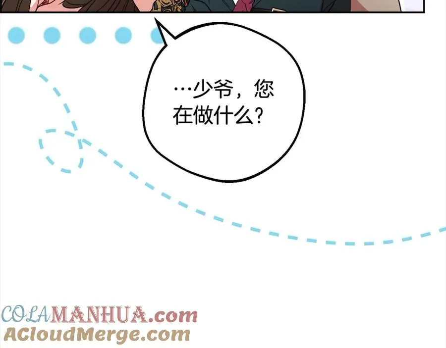 第51话 我会保护你的36
