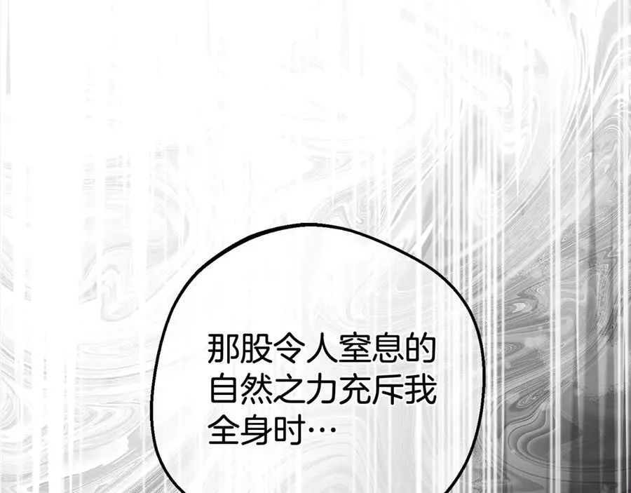 第62话 不想让孩子继承痛苦38