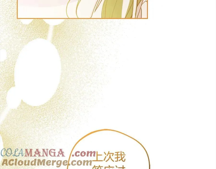 第58话 不行离开蕾尓144