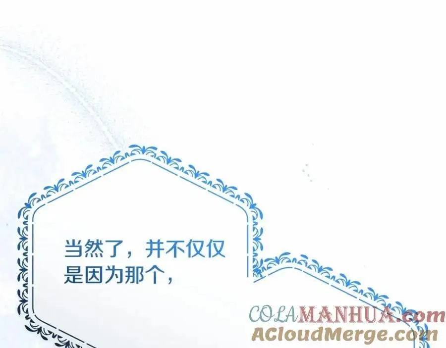 第48话 礼物228