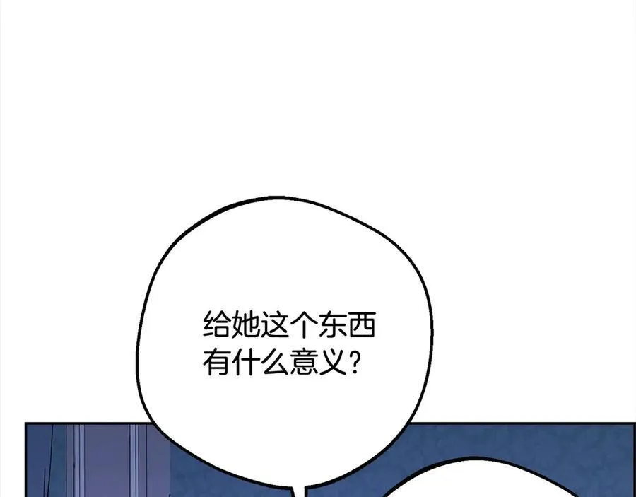 第64话 秘密141