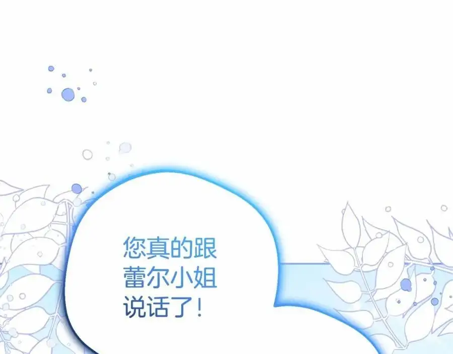 第一季完结话61