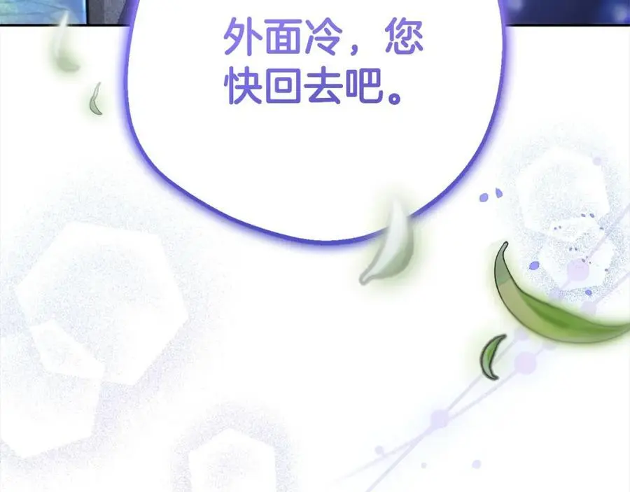 第46话 奶奶的天梯42