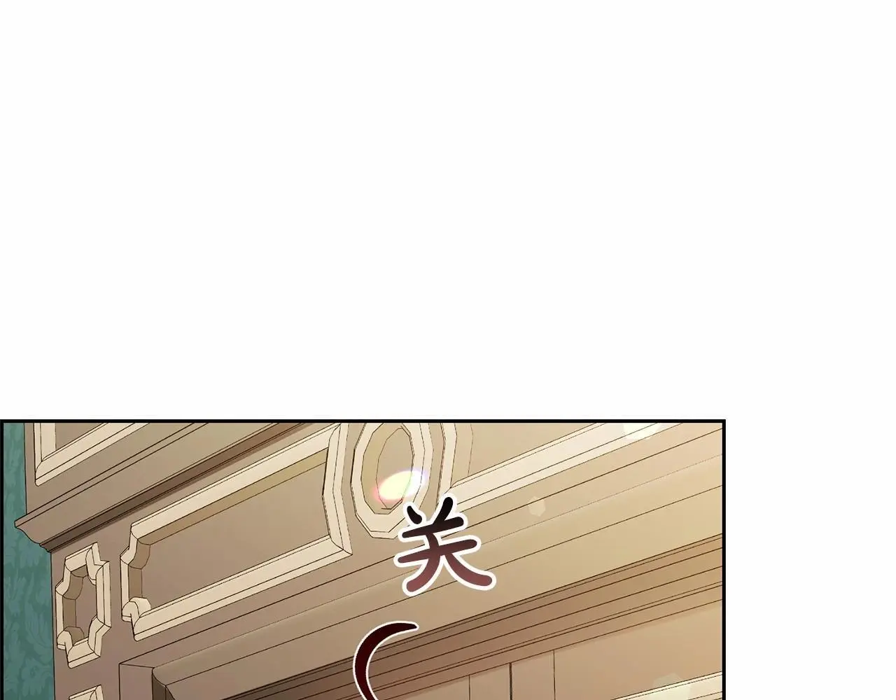 第41话 对不起 我不该来这里的153