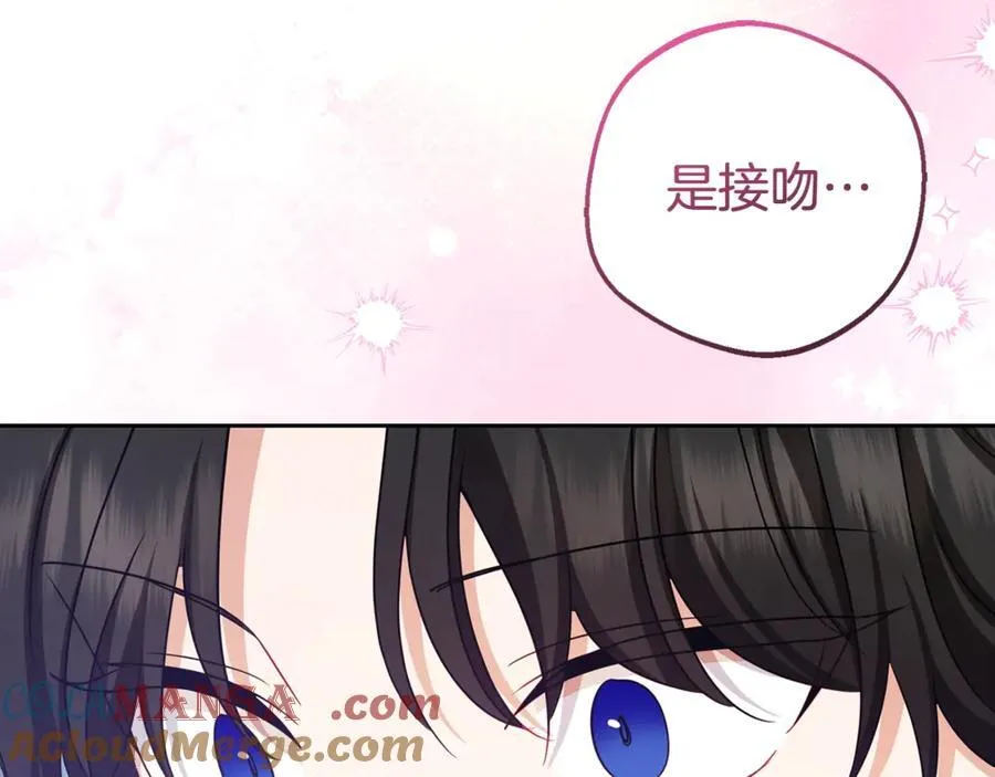 第68话 需要一个吻才能唤醒188