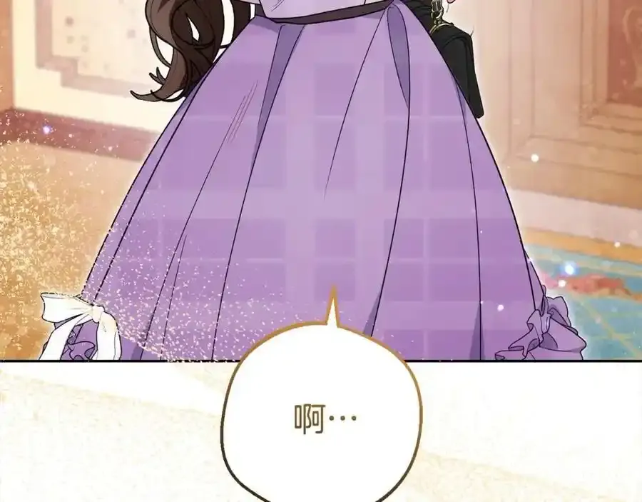 第47话 我记住了你的所有喜好…161