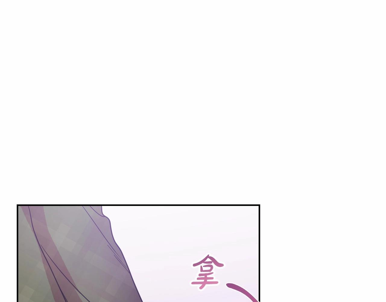 第34话 余生都是鲜花盛开的春天54