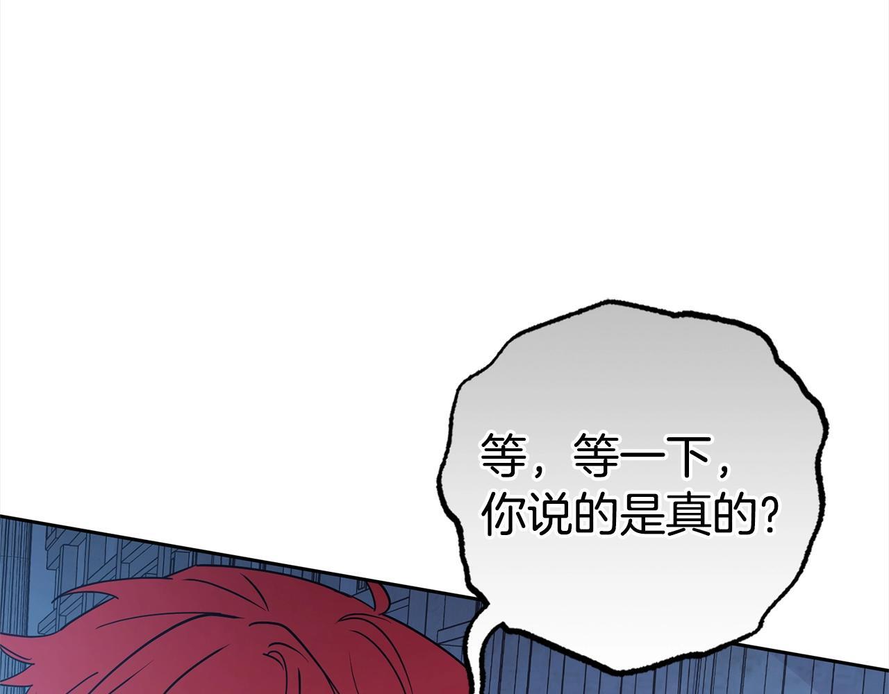 第27话 这是我自己决定的事情52