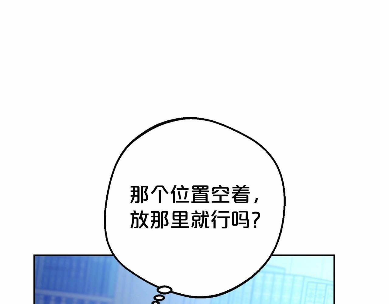 第21话 暖心的礼物62