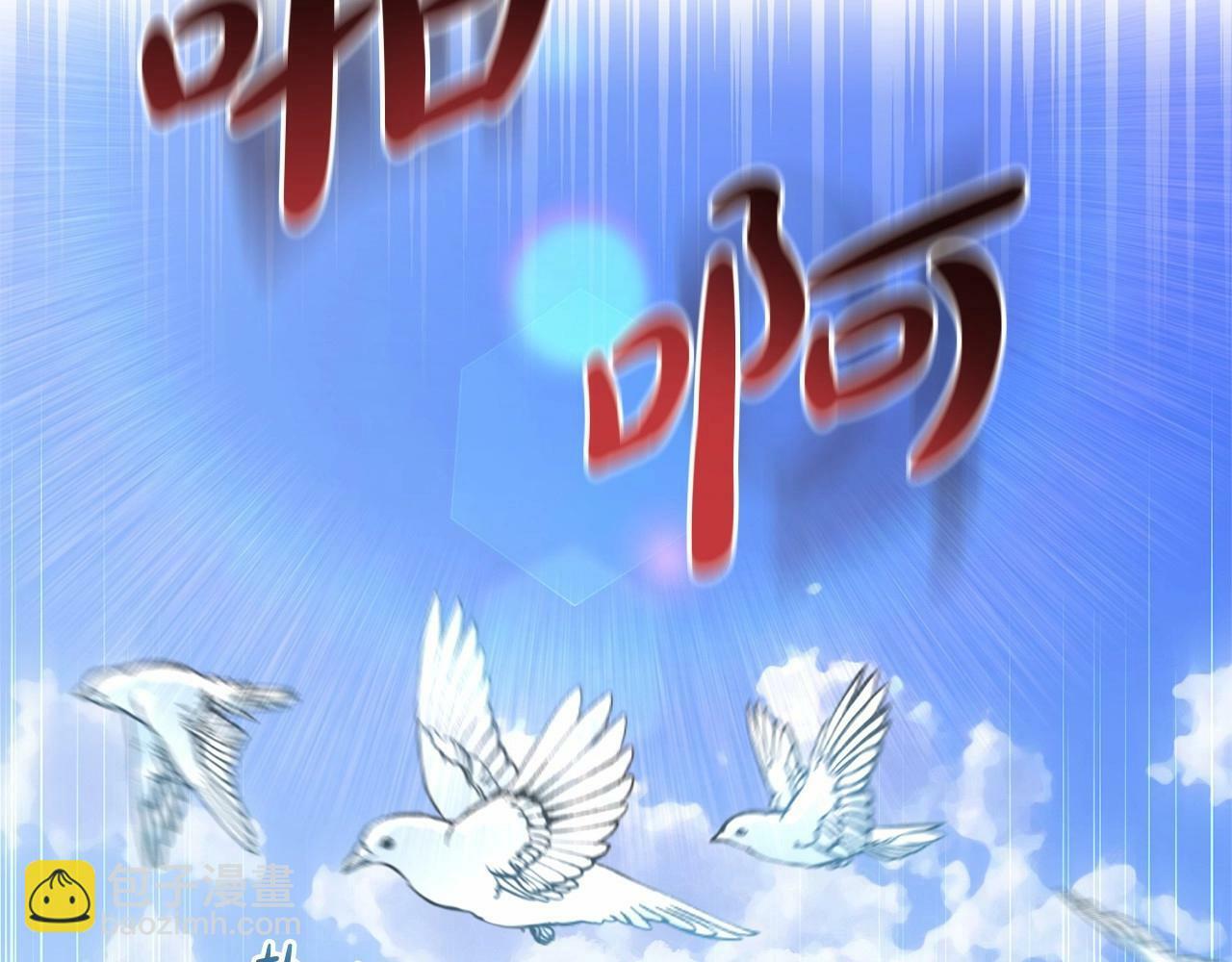 第23话 大少爷吃醋？177