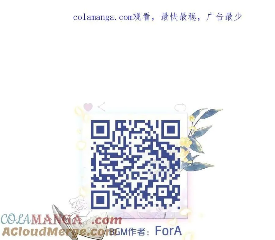第69话 不得了的关系0