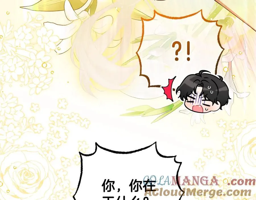 第69话 不得了的关系108