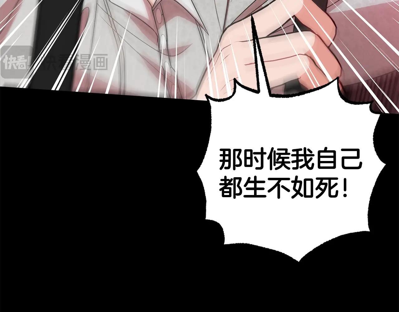 第28话 抛弃对母亲的期待75