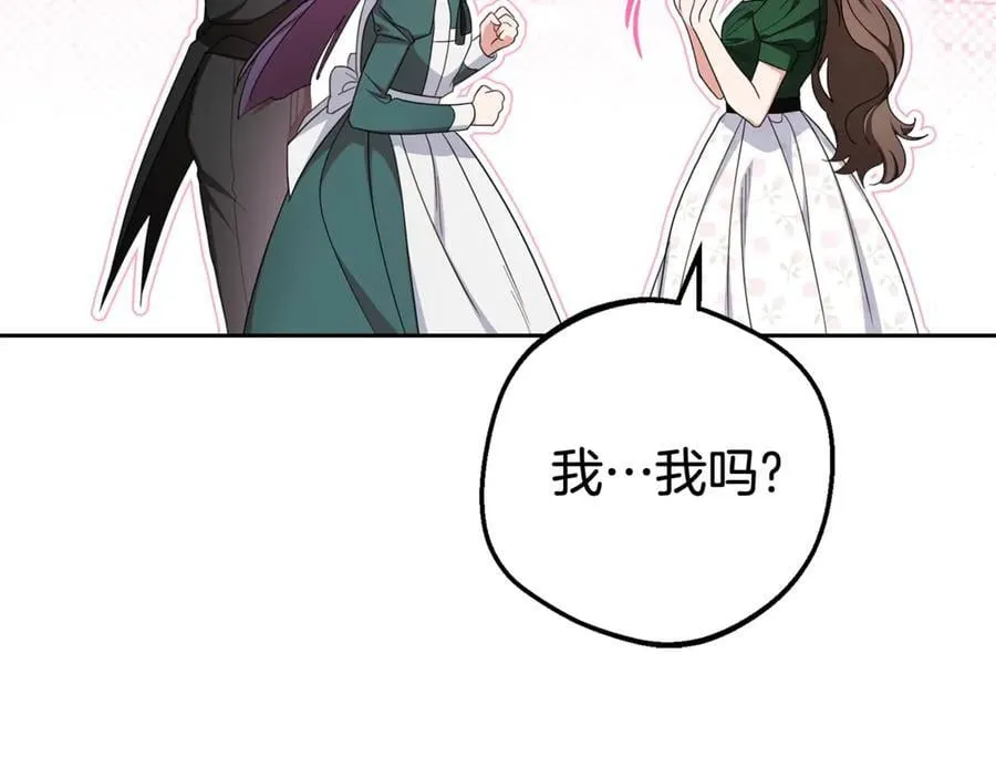 第75话 小题大做5