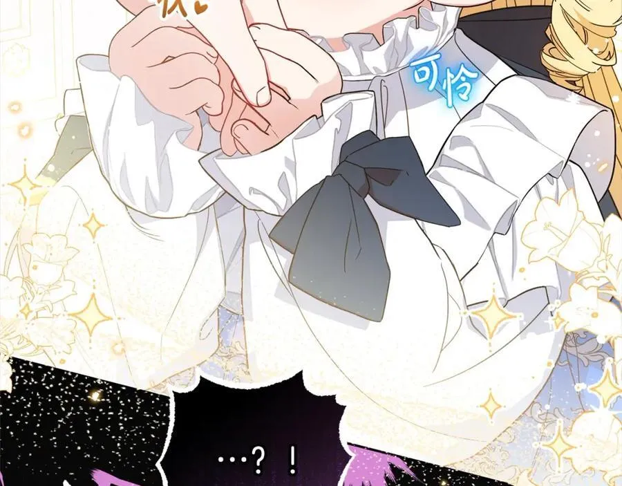 第55话 我最近真的非~常幸福！17