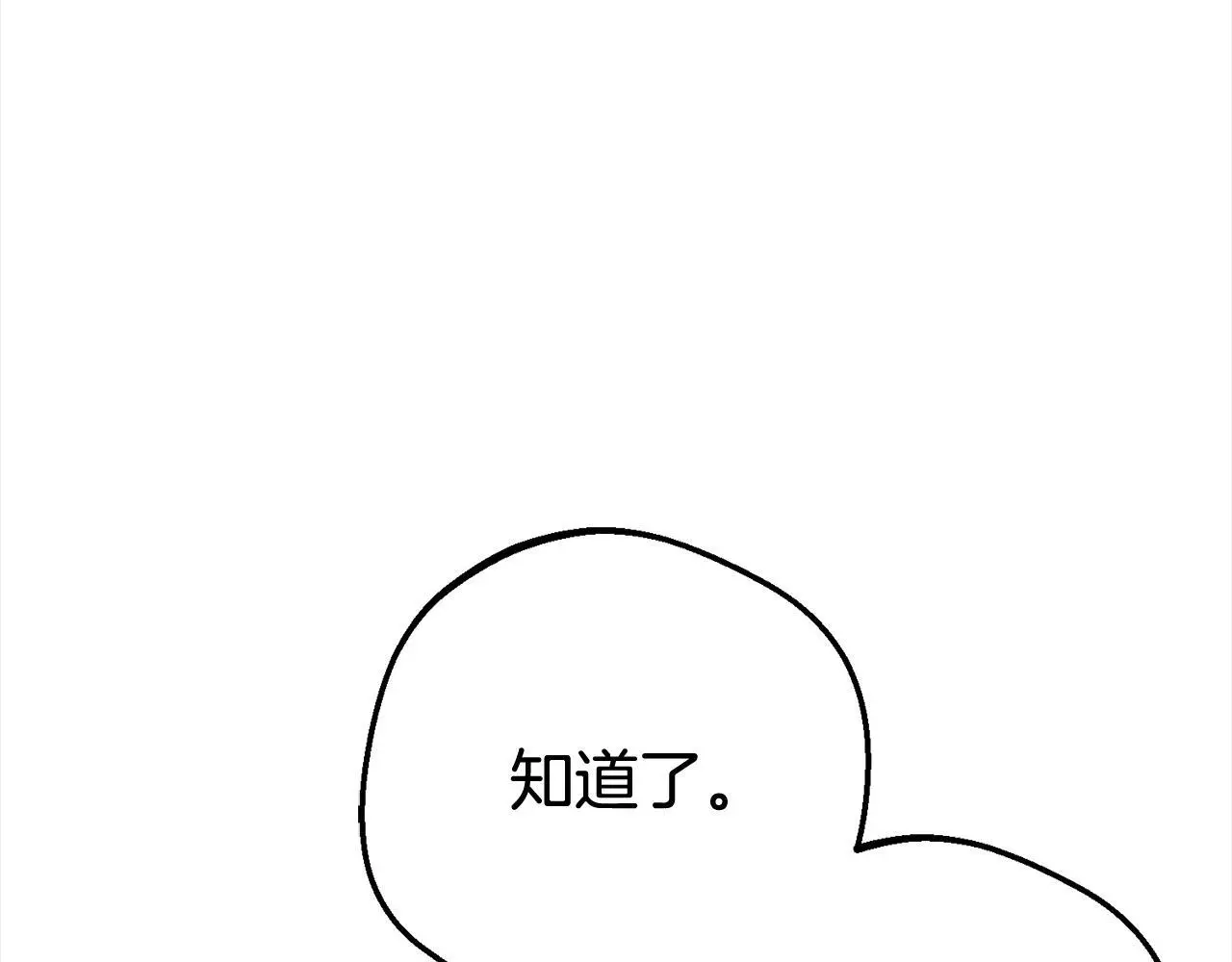 第38话 在做很美好的梦130