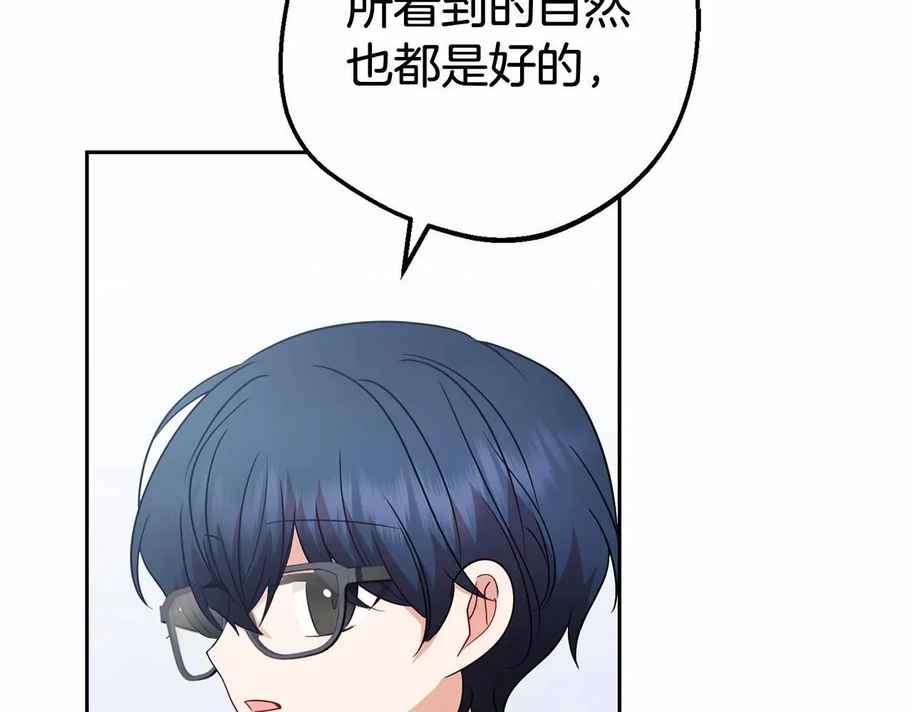 第37话 公爵府的骄傲来了133