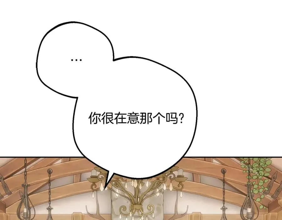 完结话 属于我们的秘密34
