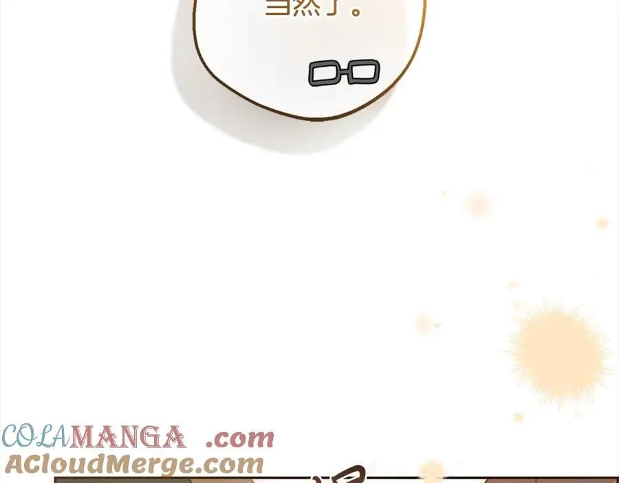 第53话 如果她能看见的话…60
