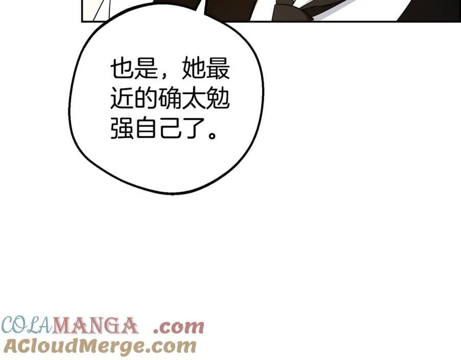 第68话 需要一个吻才能唤醒156