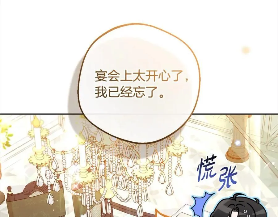 第53话 如果她能看见的话…58