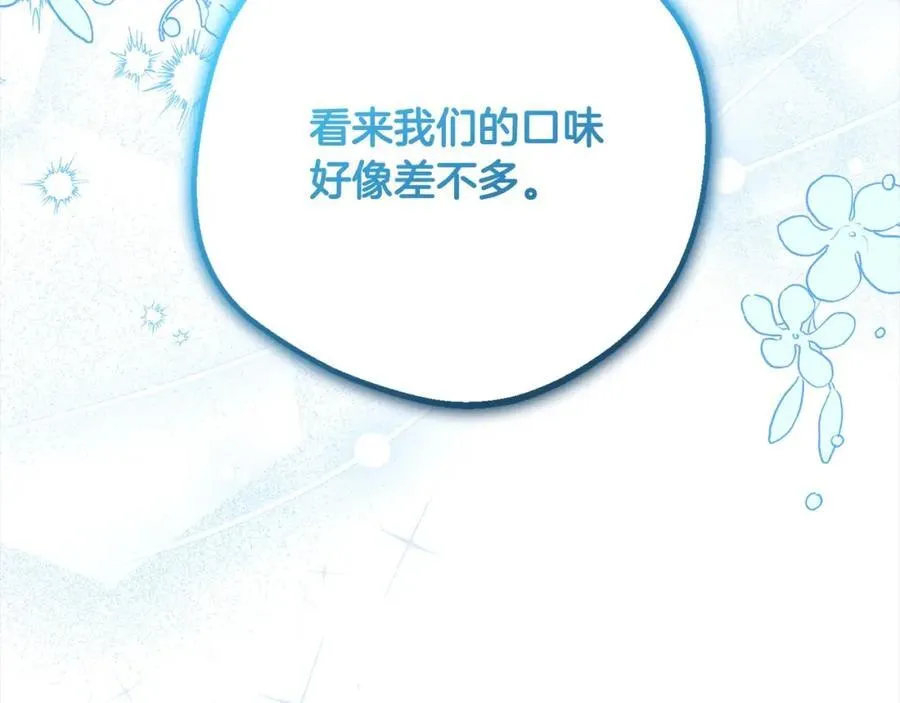 第52话 很了不起的事情154