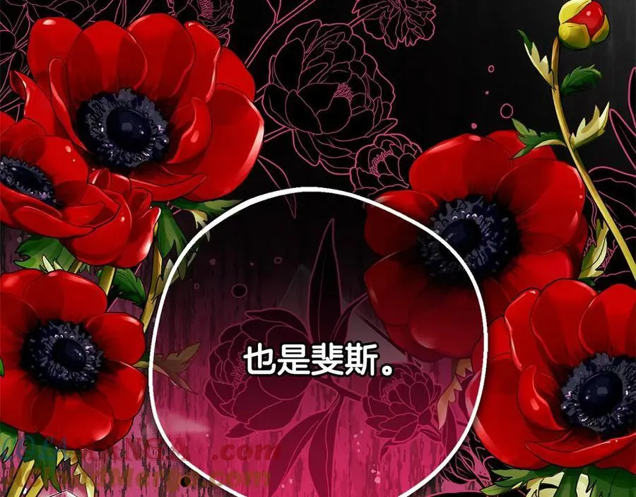 第66话 我一定会保护她的！96