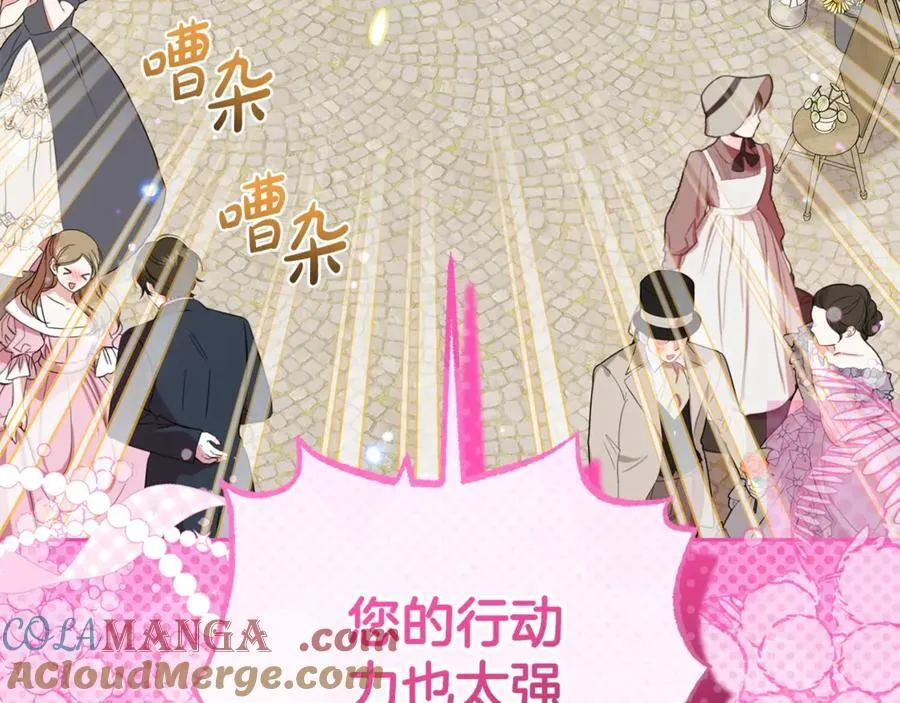 第75话 小题大做216