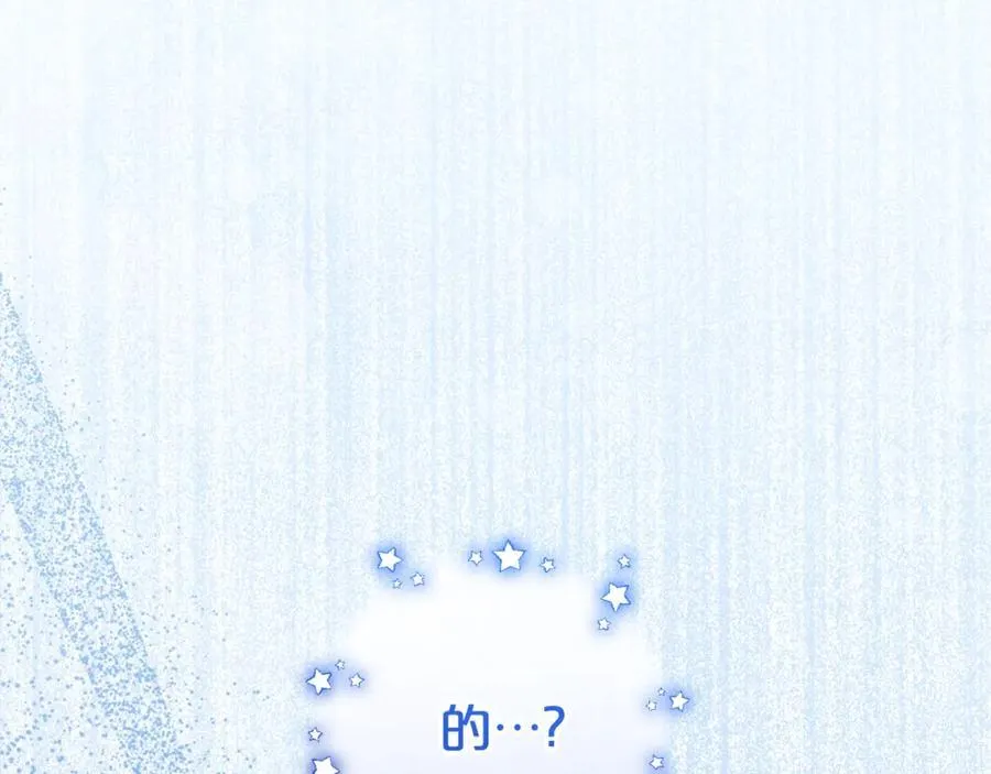 第75话 小题大做34