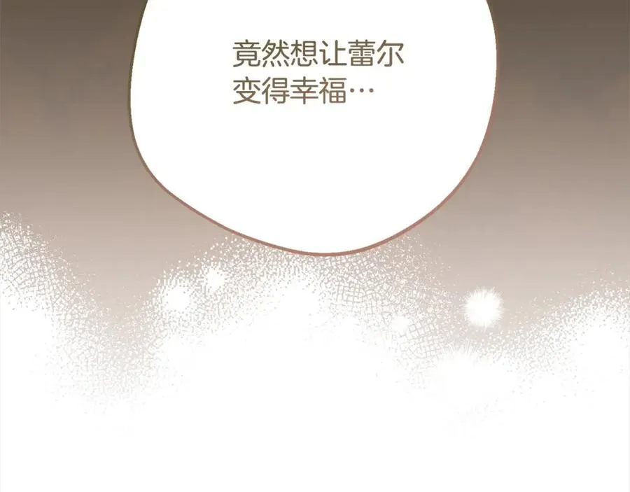 第57话 情感的共鸣185