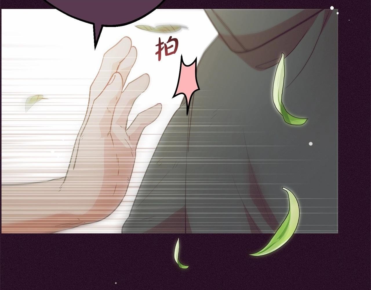 第23话 大少爷吃醋？1