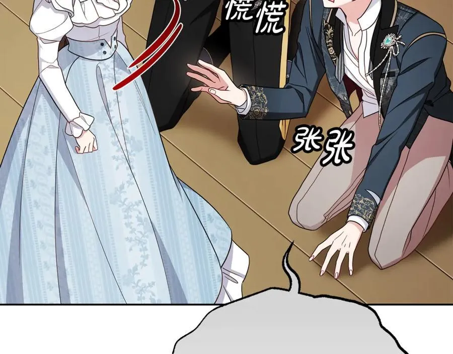第74话 打坏蛋85