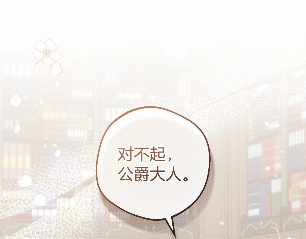第22话 偶遇青梅竹马0