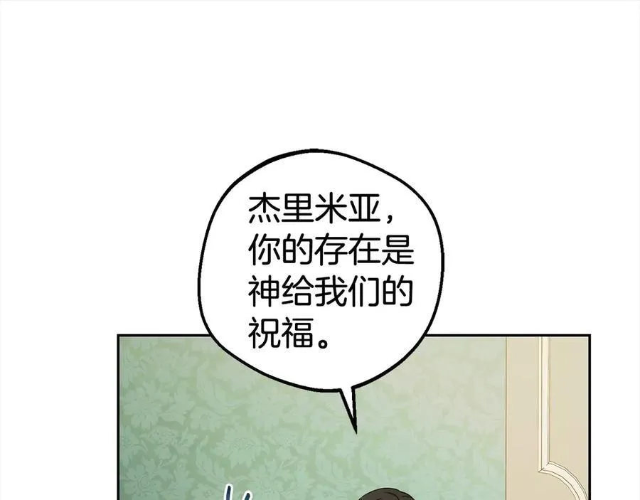 第65话 真相57