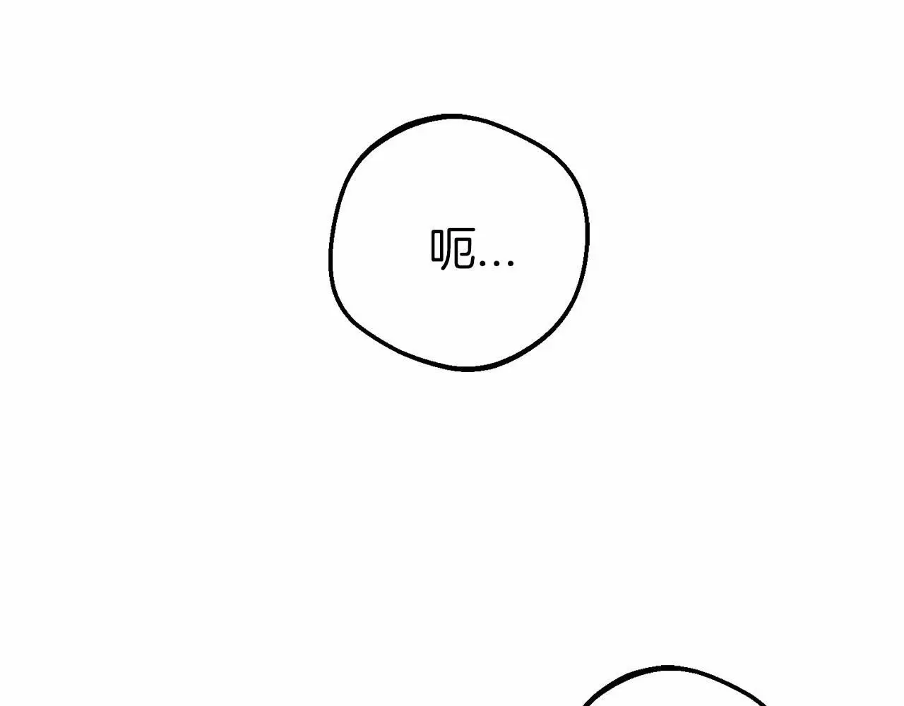 第41话 对不起 我不该来这里的185