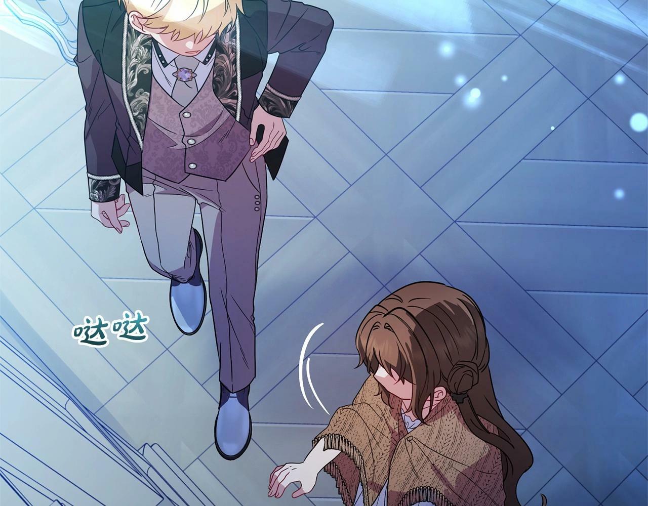 第21话 暖心的礼物68