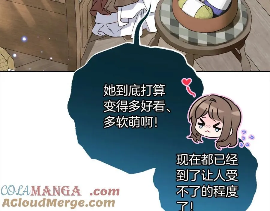 第55话 我最近真的非~常幸福！32