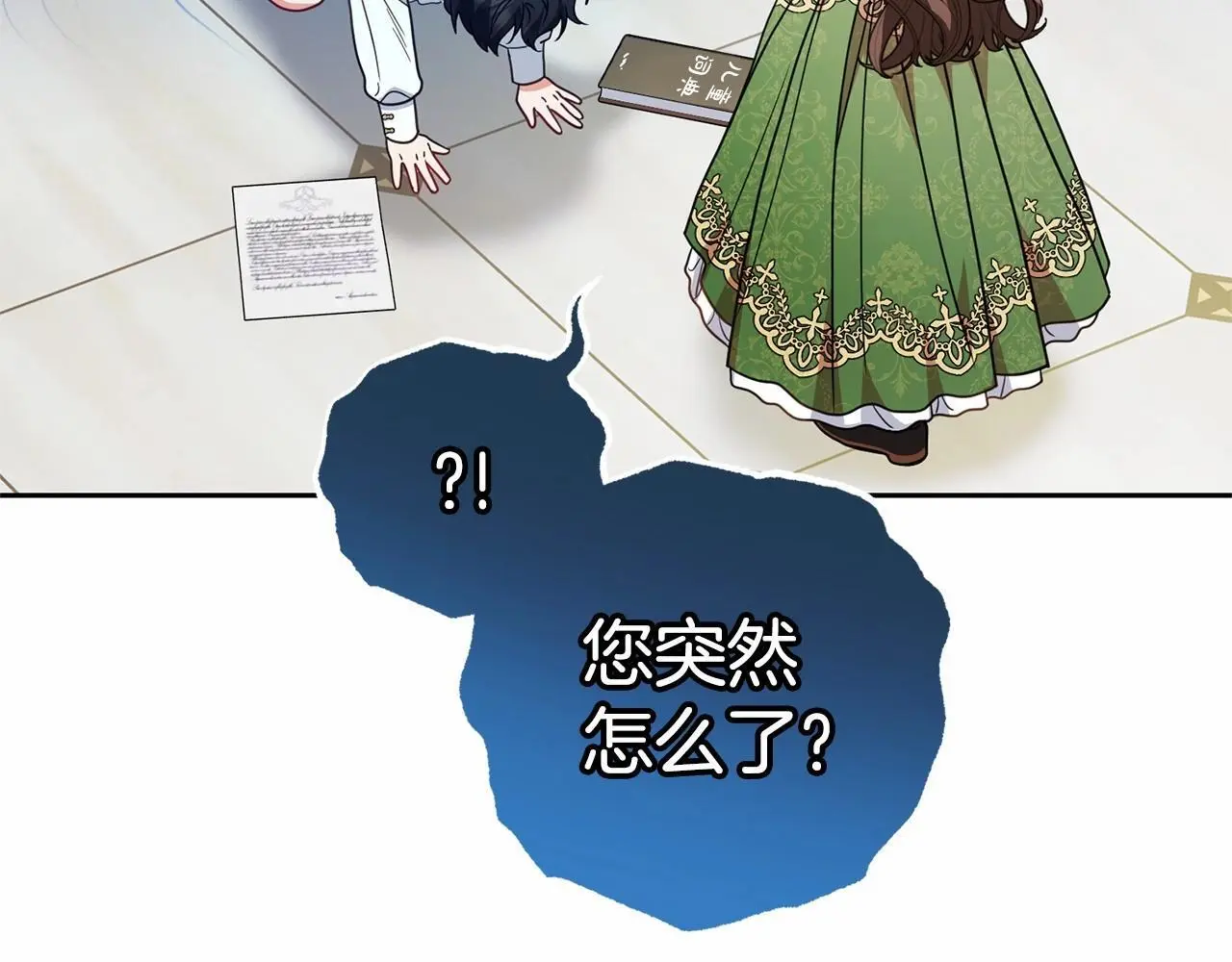 第40话 哥哥，快来跟我一起讨厌她吧47