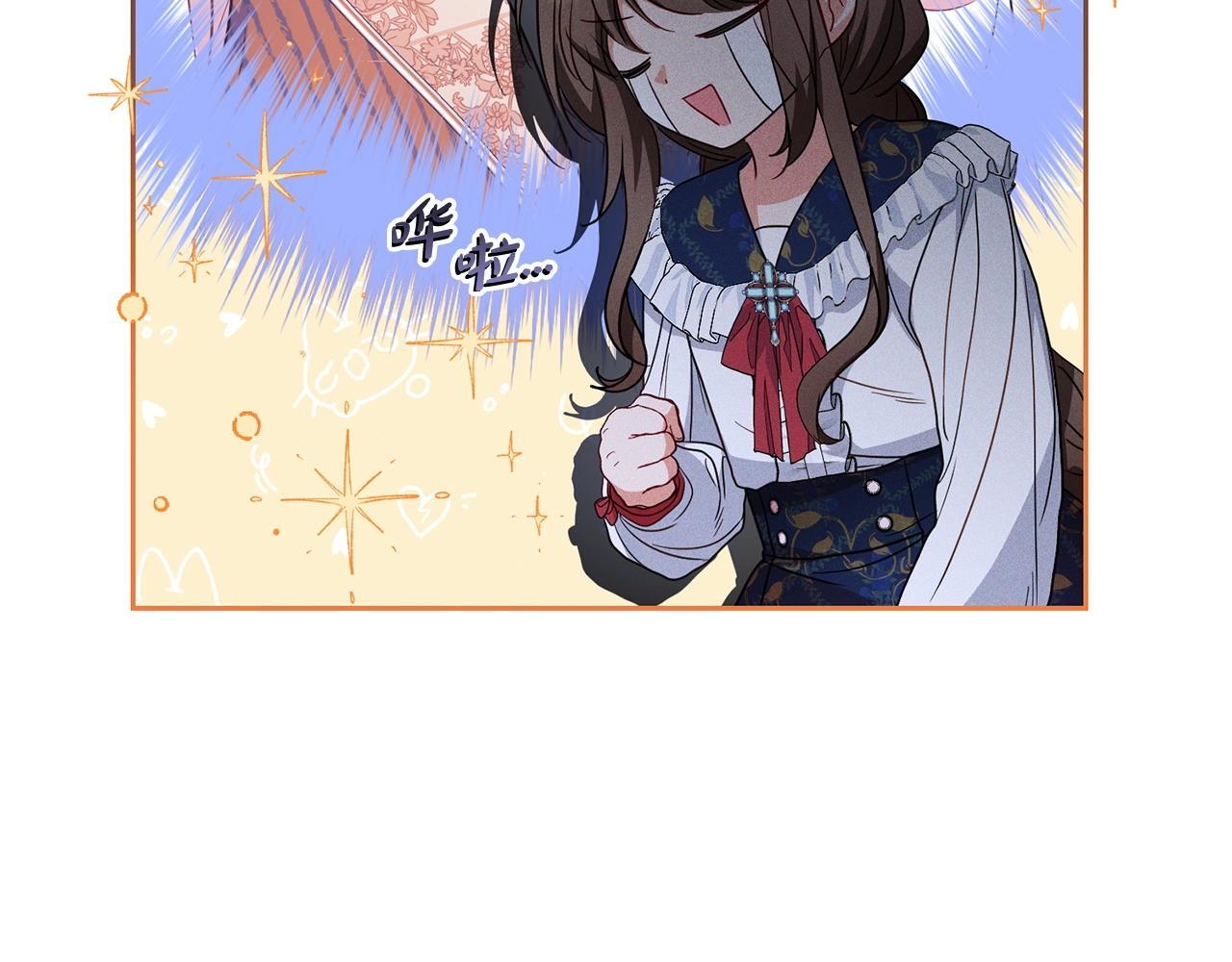 第31话 是谁欺负你了？！203