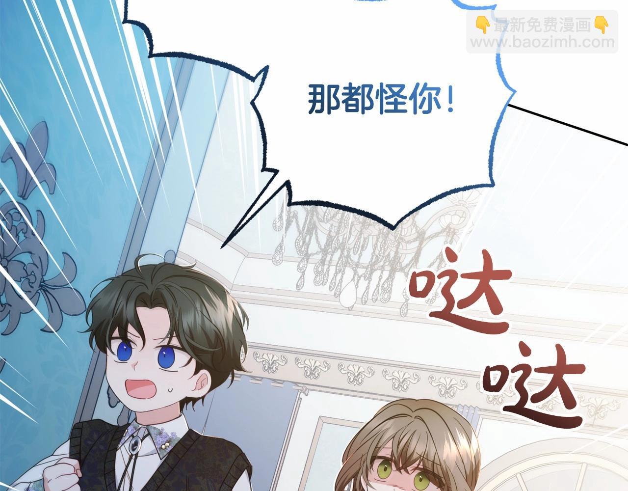 第35话 雨中捉迷藏147