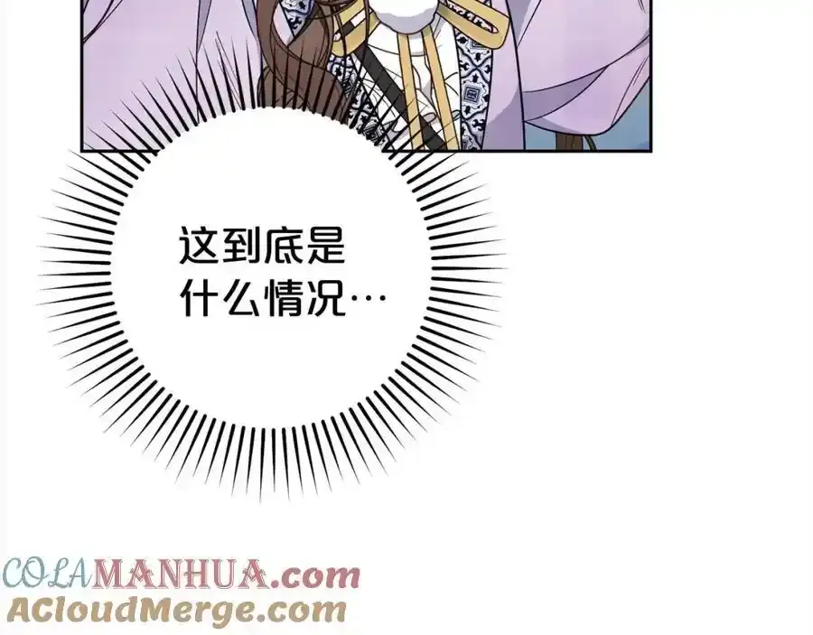 第47话 我记住了你的所有喜好…192