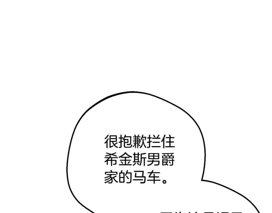 第73话 自恋155