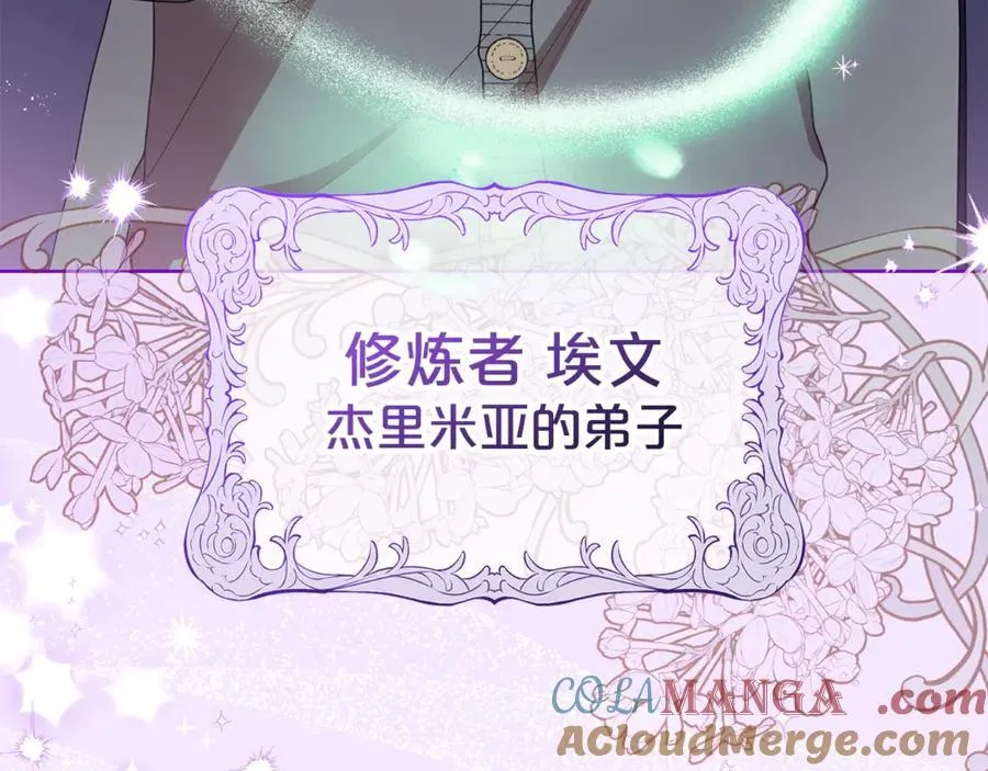 第76话156