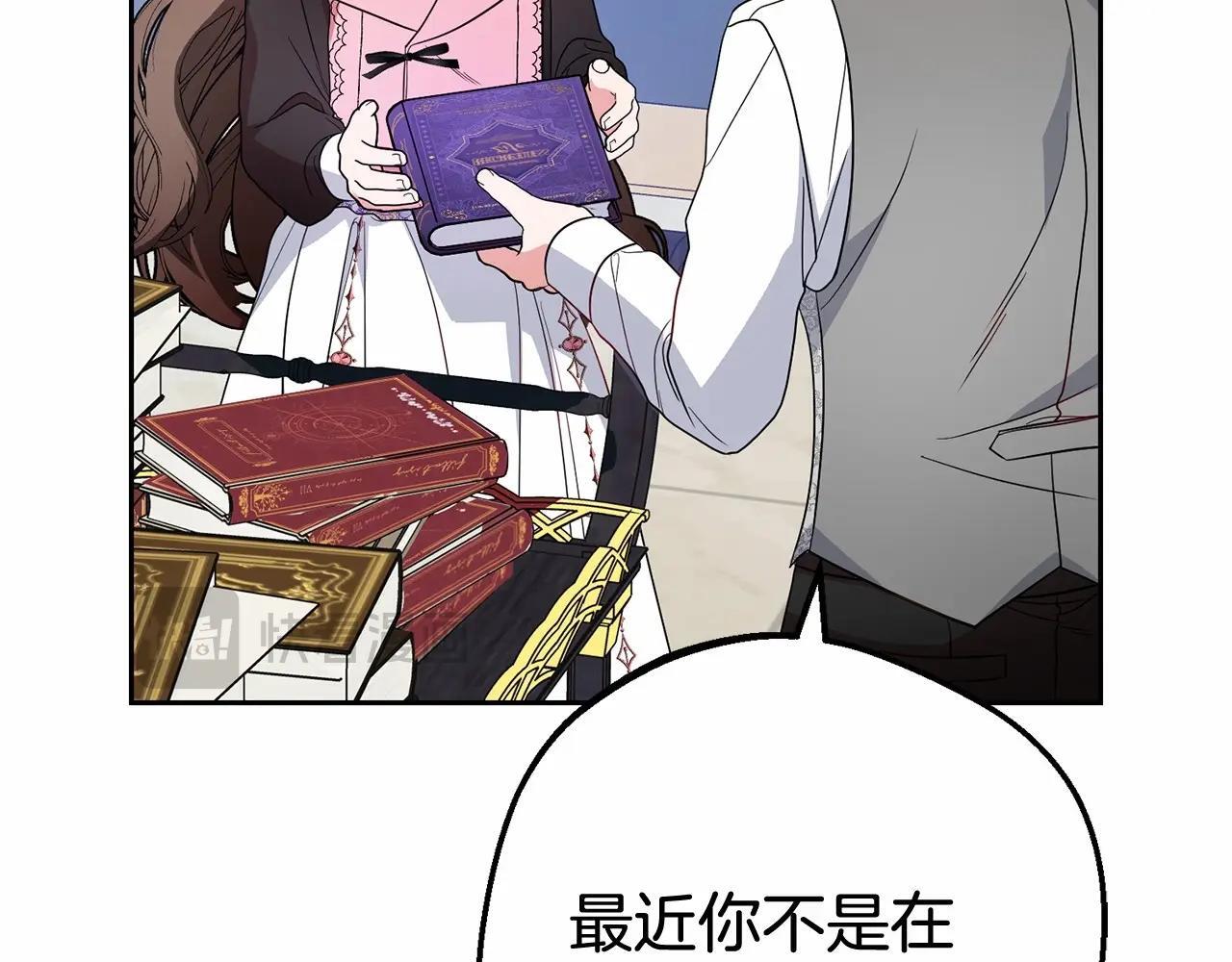 第29话 可爱少女的冬装竟然如此可爱！85