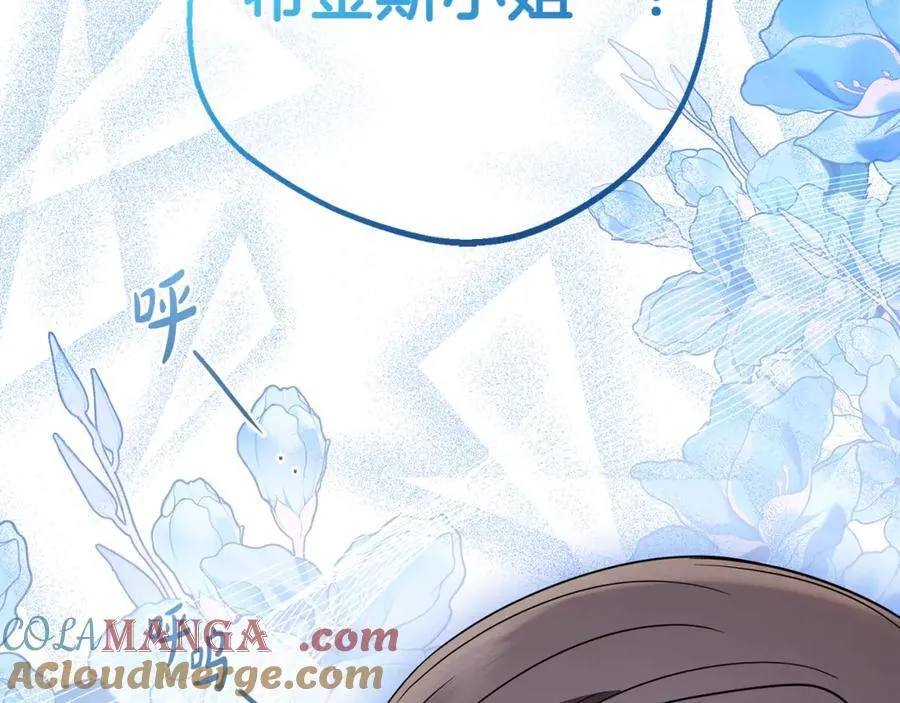 第68话 需要一个吻才能唤醒124
