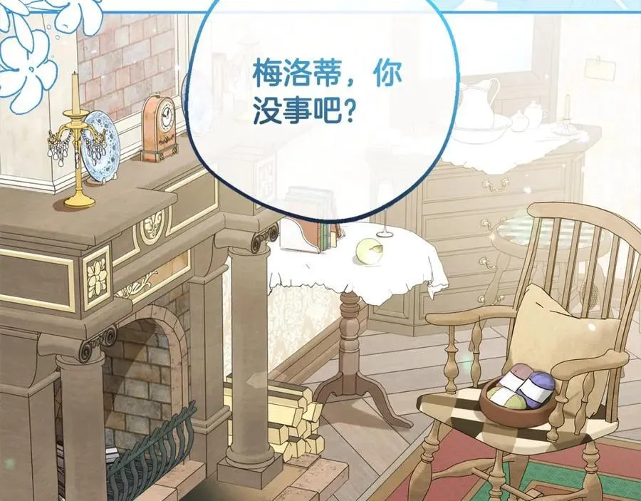 第56话 有一件事想要拜托你113