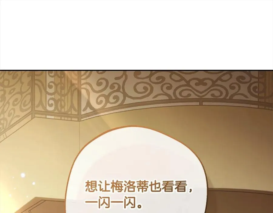 第56话 有一件事想要拜托你93